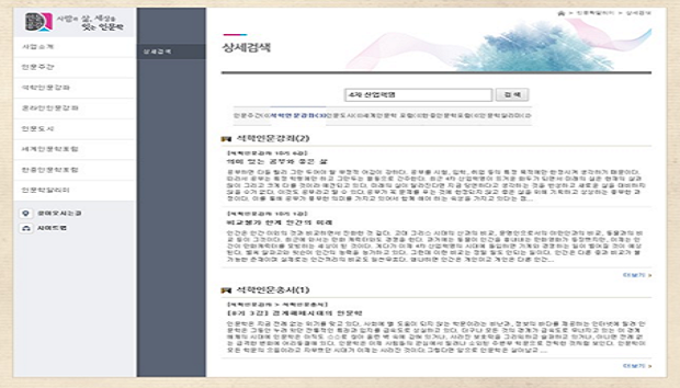 인문공감